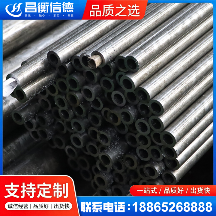 平舆GCr15精密钢管