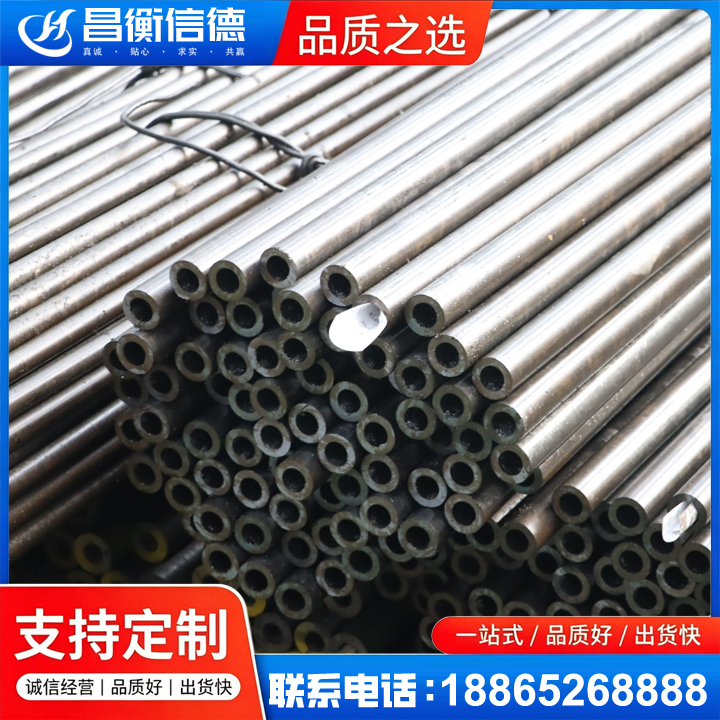 平舆液压油缸用精密钢管