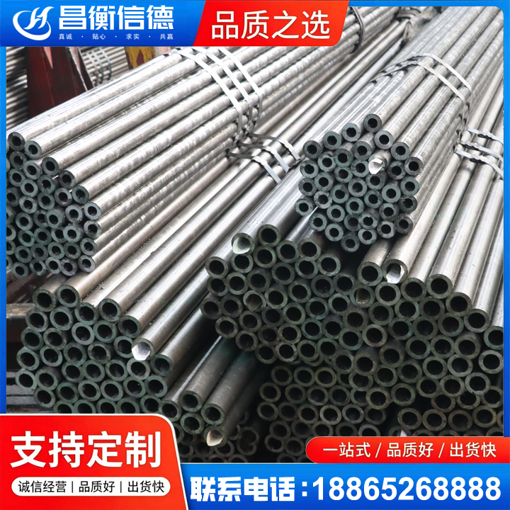 平舆光亮精密钢管